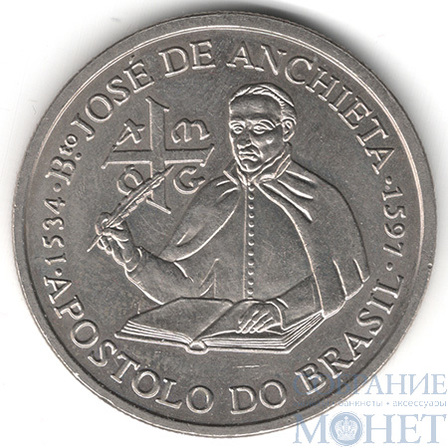 200 эскудо, 1997 г., Португалия(400 лет со дня смерти Хосе де Анчьета)