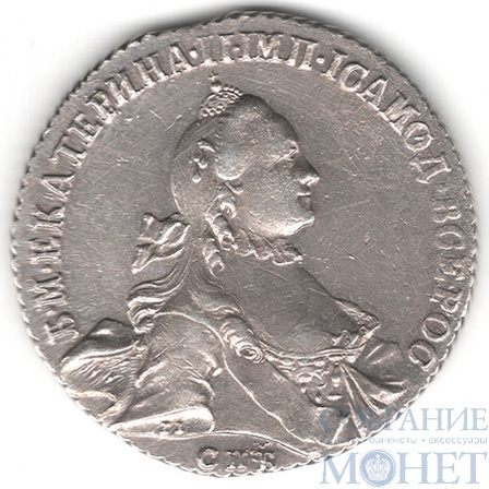 1 рубль, серебро, 1763 г., СПБ ЯI