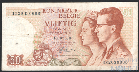 50 франков, 1966 г., Бельгия(Король Бодуэн I и королева Фабиола)