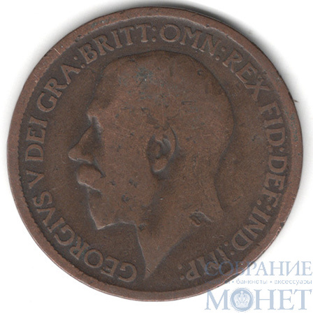 1/2 пенни, 1916 г., Великобритания (Король Георг V(1910–1936))