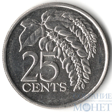 25 центов, 2007 г., Тринидад и Тобаго