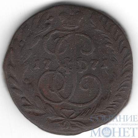 2 копейки, 1771 г., ЕМ