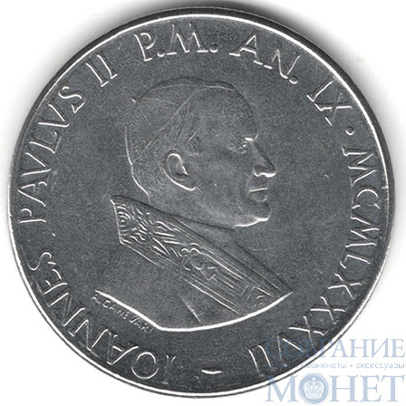 100 лир, 1987 г., Ватикан(Папа Иоанн Павел II (1978-2005))