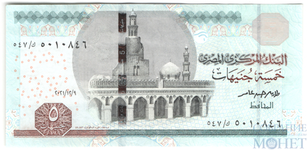 5 фунтов, 2021 г., Египет