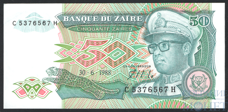 50 заир, 1988 г., Заир