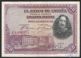 50 песет, 1928 г., Испания