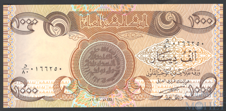 1000 динар, 2003 г., Ирак