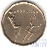 20 песо, 1977 г., Аргентина(Чемпионат мира по футболу 1978 г.)