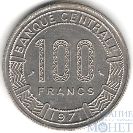 100 франков, 1971 г., Камерун
