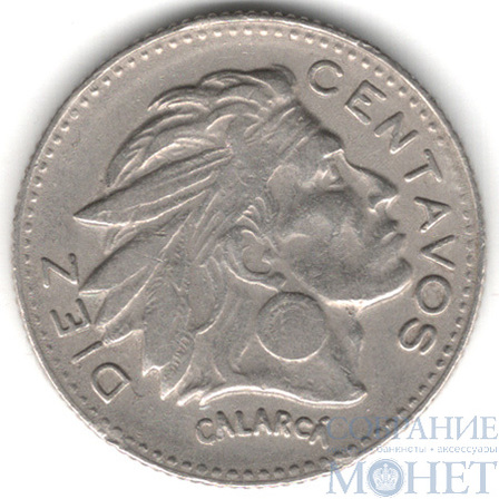 10 сентаво, 1956 г., Колумбия