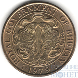 25 четрум, 1979 г., Бутан