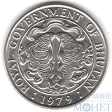 25 четрум, 1979 г., Бутан