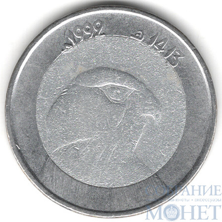 10 динар, 1992 г., Алжир(Сокол)