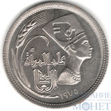 5 пиастр, 1975 г., Египет(Международный год женщин)