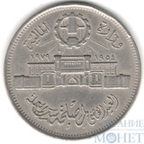 10 пиастр, 1979 г., Египет(25 лет Аббасийскому монетному двору)
