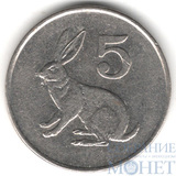 5 центов, 1996 г., Зимбабве