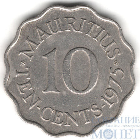 10 центов, 1975 г., Маврикий(Елизавета II)