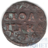 Полушка, 1719 г.,"Год цифрами"