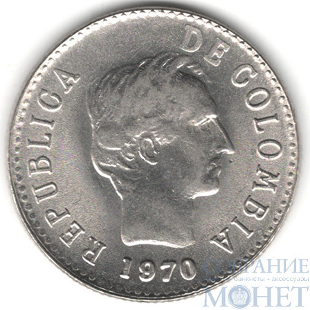 20 сентаво, 1970 г., Колумбия(Симон Боливар)