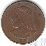 1 сентесимо, 1996 г., Панама