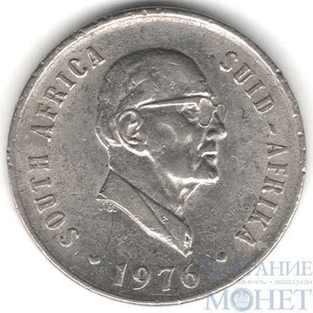 10 центов, 1976 г., ЮАР(Окончание президентства Якобуса Йоханнеса Фуше)