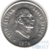 20 центов, 1976 г., ЮАР(Окончание президентства Якобуса Йоханнеса Фуше)