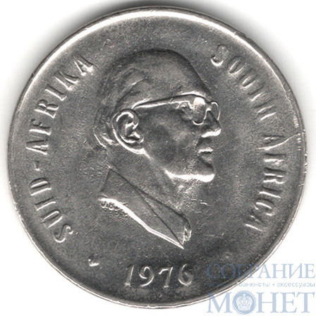20 центов, 1976 г., ЮАР(Окончание президентства Якобуса Йоханнеса Фуше)