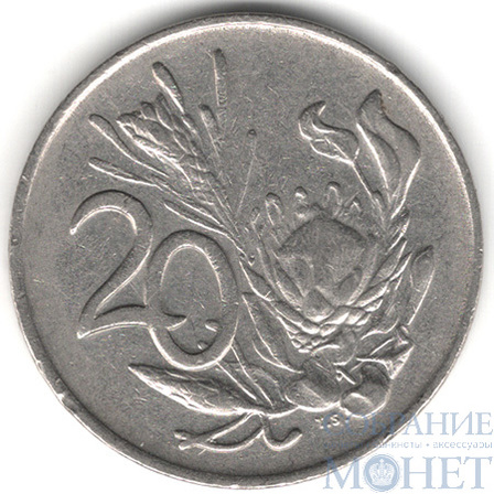 20 центов, 1981 г., ЮАР