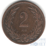 2 филлера, 1895 г., Венгрия(Франц Иосиф I (1848-1916))