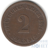 2 пфеннига, 1874 г., Германия