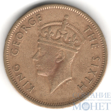 10 центов, 1948 г., Гонконг(Король Георг VI (1937-1952))