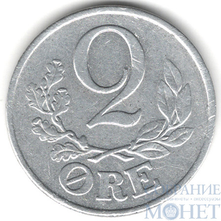 2 ере, 1941 г., Дания(Король Кристиан X (1912–1947))