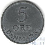 5 ере, 1957 г., Дания(Король Фредерик IX(1947-1972))