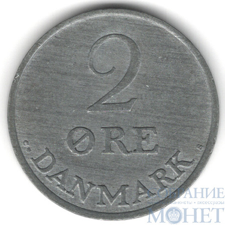2 ере, 1962 г., Дания(Король Фредерик IX(1947-1972))