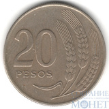 20 песо, 1970 г., Уругвай