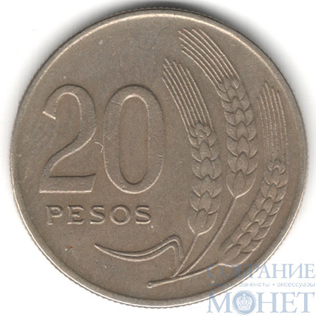 20 песо, 1970 г., Уругвай