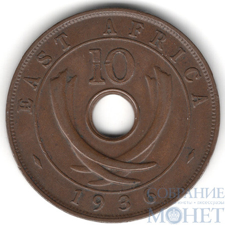 10 центов, 1936 г., Восточная Африка