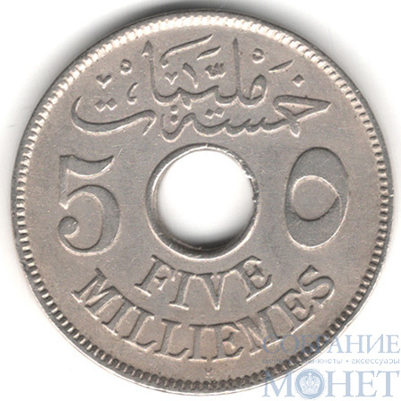 5 миллим, 1917 г., Египет