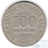 100 соль, 1980 г., Перу