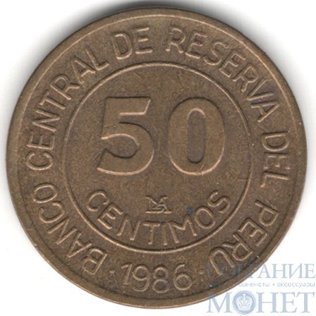 50 сентимо, 1986 г., Перу(Адмирал Мигель Грау Семинарио)