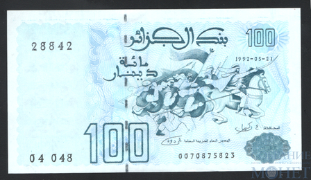 100 динар, 1992 г., Алжир