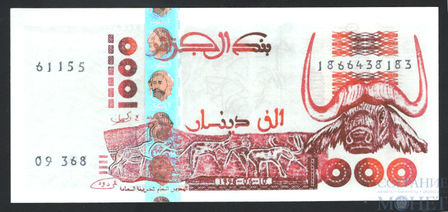 1000 динар, 1998 г., Алжир