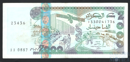 2000 динар, 2011 г., Алжир