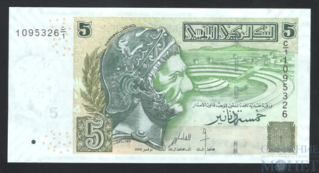 5 динар, 2008 г., Тунис