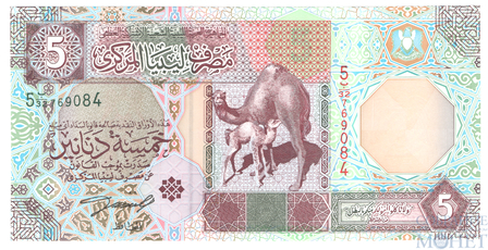 5 динар, 2002 г., Ливия