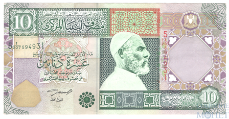 10 динар, 2002 г., Ливия(Омар аль-Мухтар)