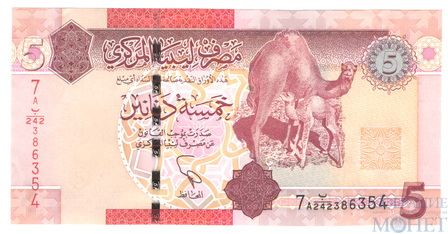 5 динар, 2011 г., Ливия