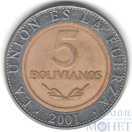 5 боливиано, 2001 г., Боливия