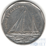 20 эскудо, 1994 г., Кабо-Верде(Шлюп "NOVAS DE ALEGRIA")