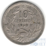 10 сентаво, 1940 г., Чили